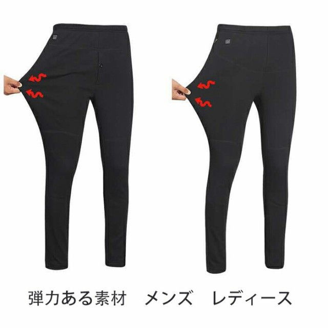 電熱パンツ メンズ ヒーターズボン 急速発熱 防寒 保温 電熱ズボン 8